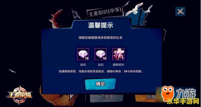 王者荣耀抽奖最多抽多少次 王者荣耀抽奖最多抽多少次