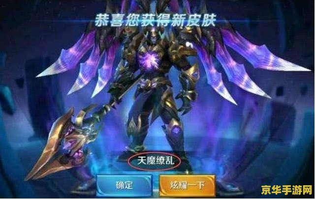 dnf成长数据卡怎么获得 DNF成长数据卡：获取与使用指南