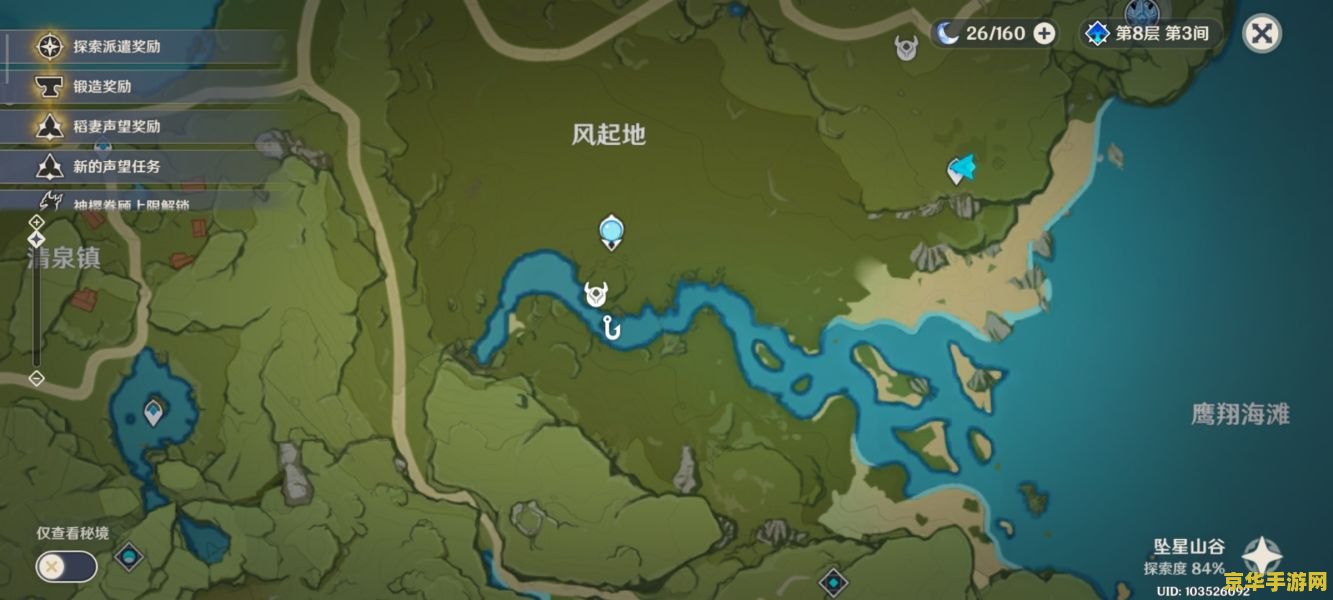 原神里的钓鱼点都在哪 原神钓鱼点位置一览
