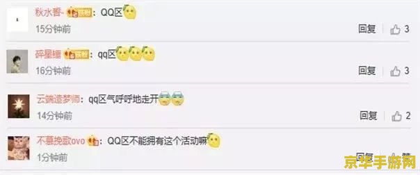 lol转区 从英雄联盟转战新区：游戏玩家的新征程