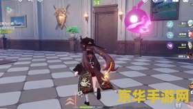 原神孟德烤鱼