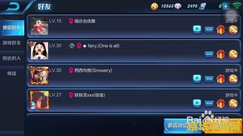 极品飞车13攻略 **极品飞车13：无尽追踪 攻略**