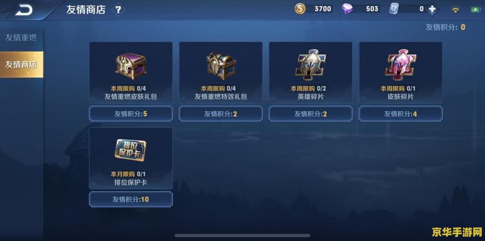 qq飞车极品七夕戒指 qq飞车极品七夕戒指：浪漫之约的独特信物