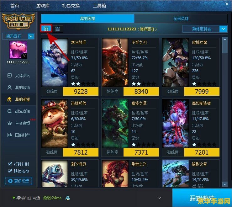 梦幻西游成就点：探索游戏中的荣誉与挑战