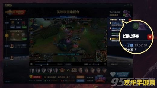 英雄联盟S6队伍：游戏策略、战队分析、以及赛场上的新星