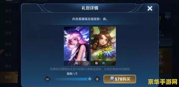 梦幻西游成就点：探索游戏中的荣誉与挑战
