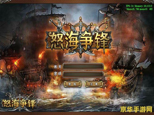 英雄联盟之谁与争锋为什么被封：一场游戏世界的纷争与传奇