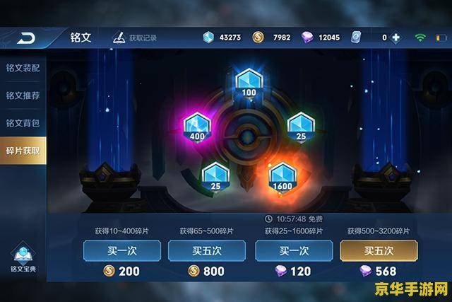 王者荣耀为什么那么多人卸载 王者荣耀：为何遭遇卸载潮？