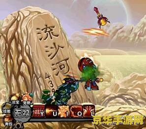 造梦西游3打太上老君 "造梦西游3：挑战太上老君"