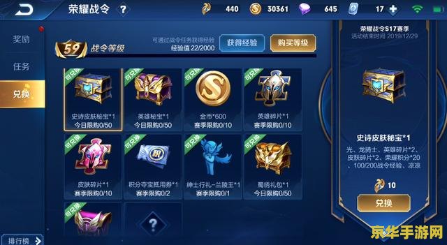 王者荣耀抽武则天堆满要多少钱