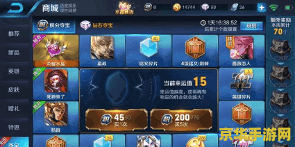 王者荣耀抽武则天堆满要多少钱