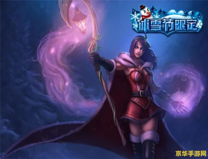 王者荣耀张良法师用什么铭文 王者荣耀张良法师的铭文选择