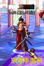 dnf角色名 为“地下城与勇士角色名”。