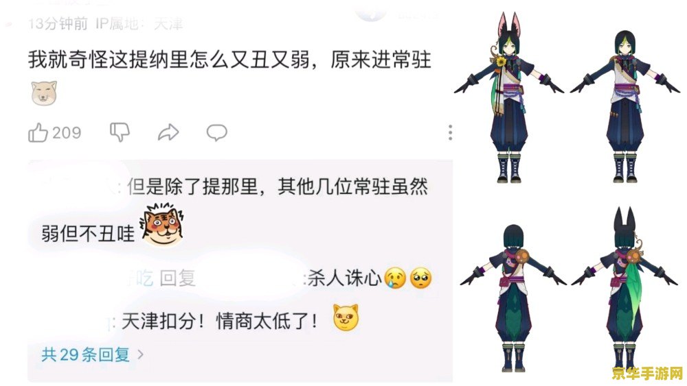 极品飞车13攻略 **极品飞车13：无尽追踪 攻略**