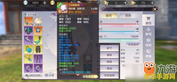 英雄联盟贴吧 英雄联盟贴吧：玩家们的精神家园与交流圣地
