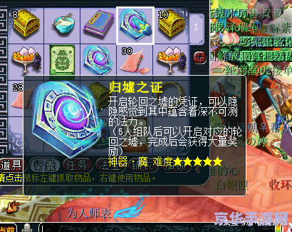 赛尔号异能王真身怎么打 赛尔号异能王真身打法攻略**