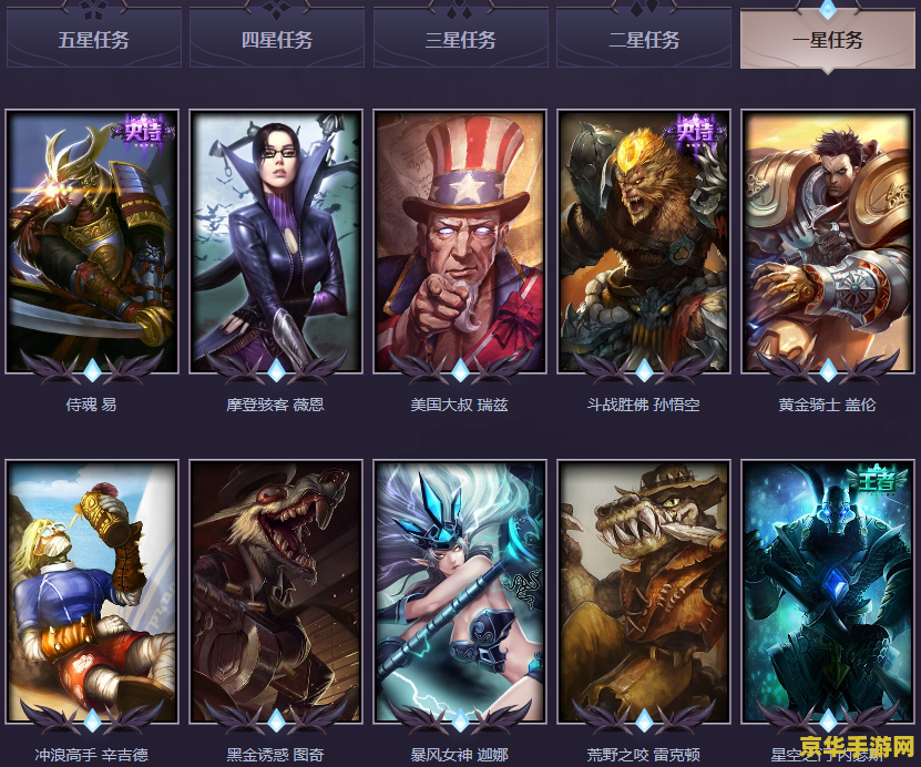 王者荣耀算是什么类型的游戏 王者荣耀：一款融合多种元素的大型多人在线战斗竞技游戏