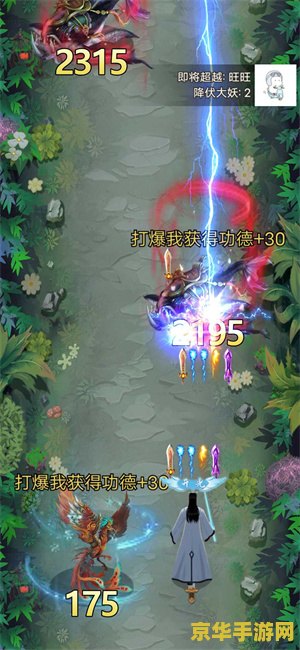 人生重开模拟器修仙