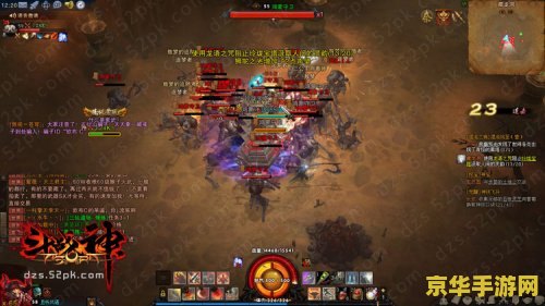 王者荣耀中的冰脉指的是什么意思 王者荣耀中的冰脉指的是什么**