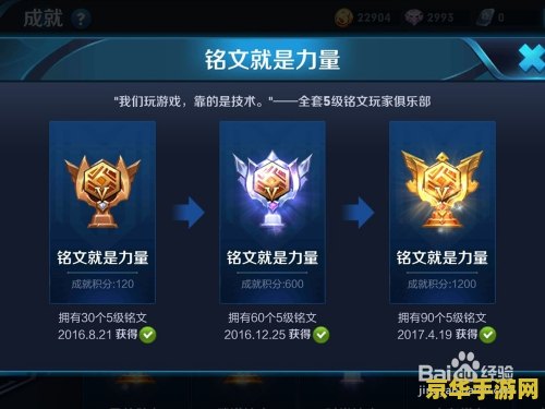 英雄联盟技能表情包 英雄联盟技能表情包：游戏交流的新语言