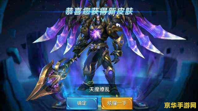 王者荣耀吕布天魔缭乱返场多少天