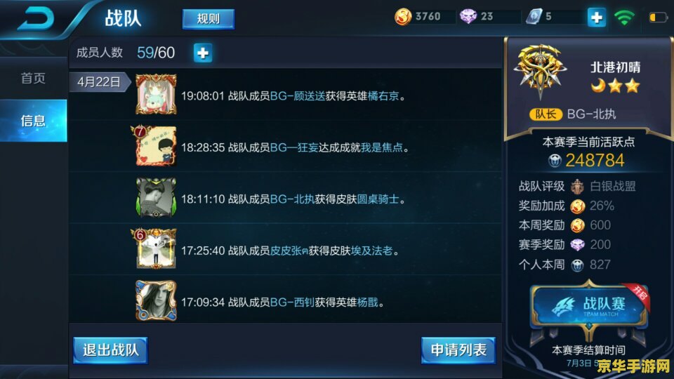 洛克王国音速犬 洛克王国音速犬：勇敢无畏的战斗伙伴