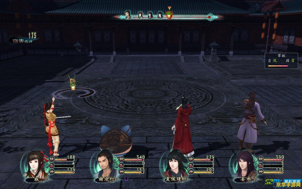 仙剑3壁纸 仙剑3：中国RPG游戏的璀璨明珠