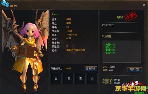 忍者之刃pc 忍者之刃：暗影的舞动