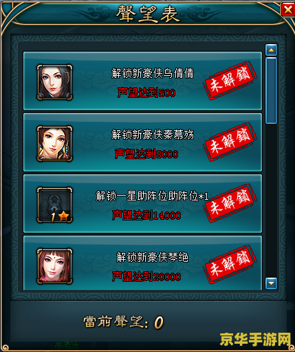 忍者之刃pc 忍者之刃：暗影的舞动