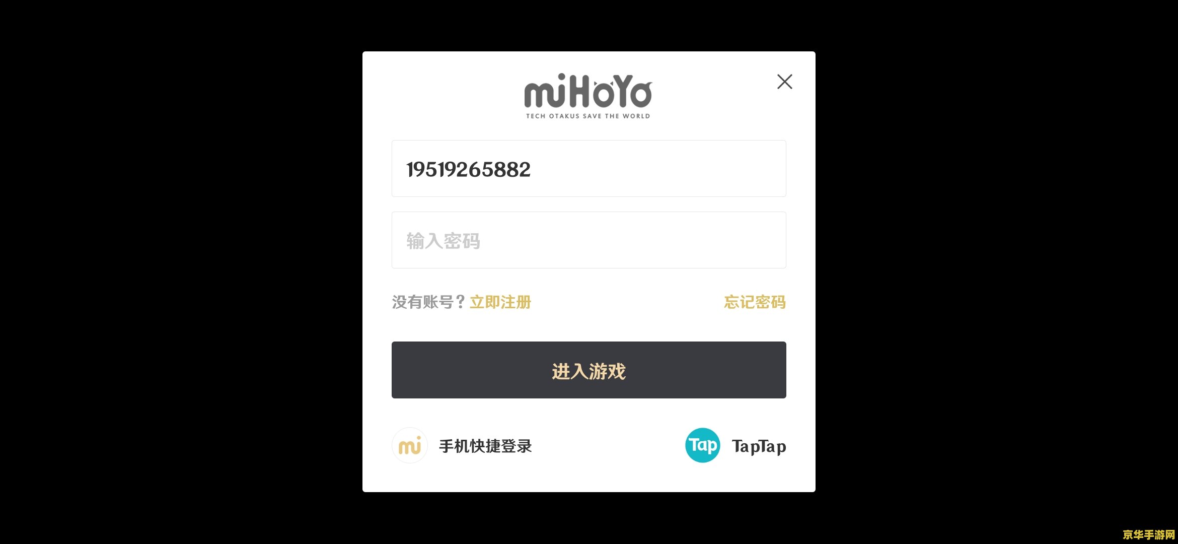 三国杀战旗 三国杀战旗：策略与勇气的完美结合