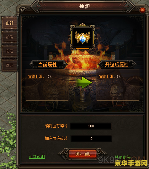 qq农场作物