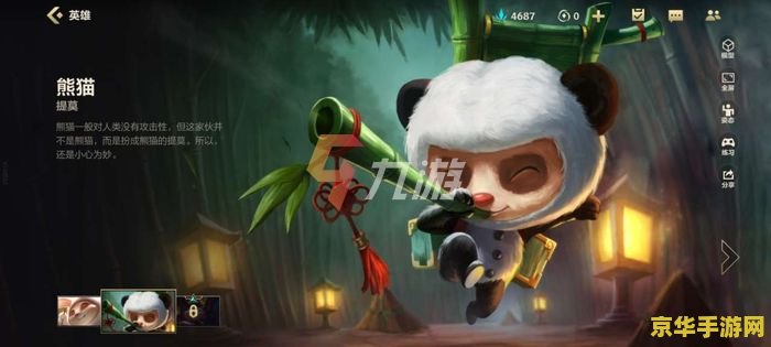魔兽世界5.0坐骑 魔兽世界5.0坐骑：探索新的骑乘体验
