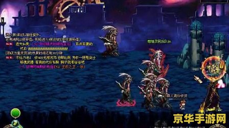 dnf传说 地下城与勇士传说：超越时空的冒险