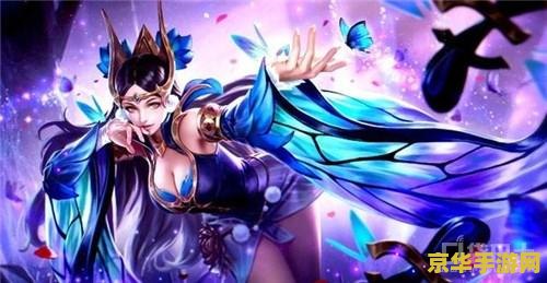 王者荣耀貂蝉仲夏夜之梦赚了多少钱 王者荣耀貂蝉仲夏夜之梦：一款游戏赚了多少钱？