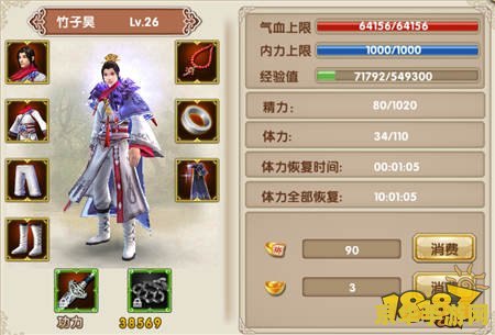 九阴真经修为：深度解析与提升策略