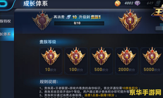 轩辕传奇坐骑繁殖：策略与进化的完美结合