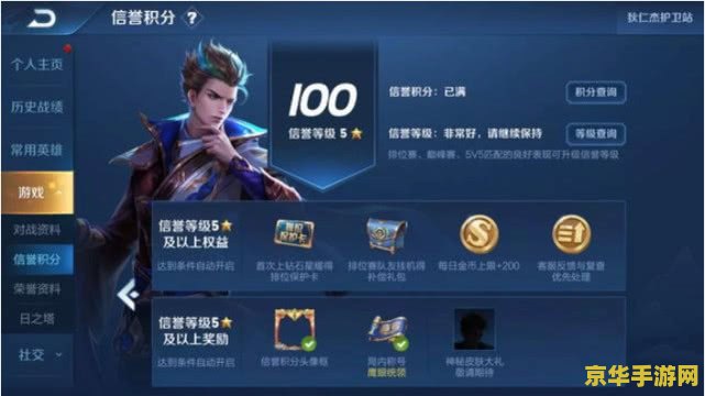 王者荣耀一共多少贵族 王者荣耀贵族系统深度解析