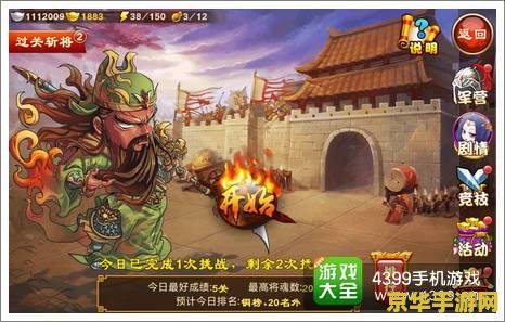 英雄联盟手游答题有什么用 **英雄联盟手游答题：探索知识的奥秘与战斗的智慧**