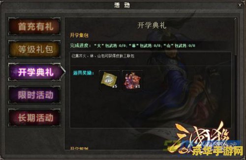 英雄联盟无畏战车最新符文 英雄联盟无畏战车厄加特的符文配置**