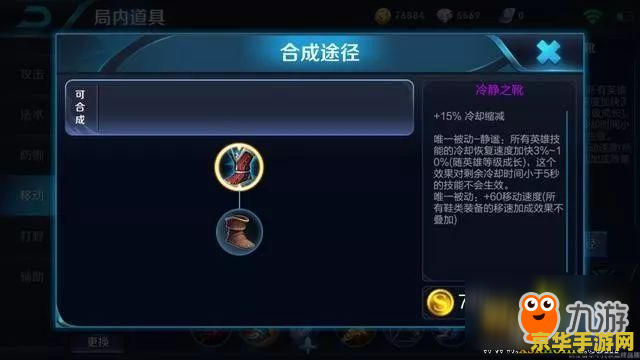 王者荣耀s10英雄调整