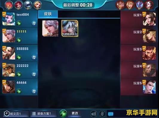 王者荣耀s10英雄调整