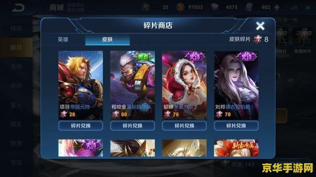 王者荣耀信运值一天补不多少次 王者荣耀信誉值一天能补多少次