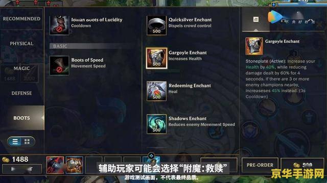英雄联盟登录器叫什么：揭秘游戏登录的秘密