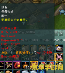 剑网3神奇的日记