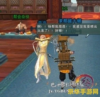 剑网3神奇的日记