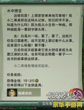 英雄联盟手游答题有什么用 **英雄联盟手游答题：探索知识的奥秘与战斗的智慧**