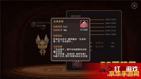 龙之谷炼金圣士：魔法与炼金术的完美结合