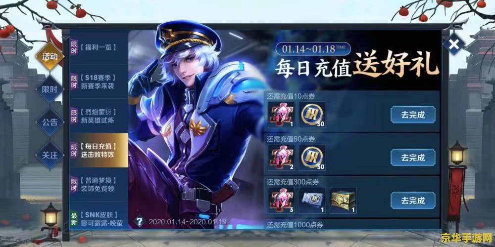 建议：完美世界dota2：竞技与策略的完美结合