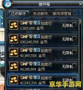 dnf强化基础精通有什么用 DNF强化基础精通的作用