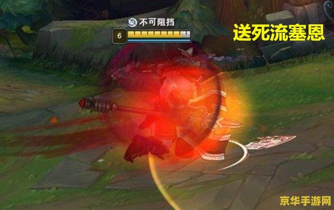 英雄联盟塞恩破舰者出装：称霸海洋的破舰者